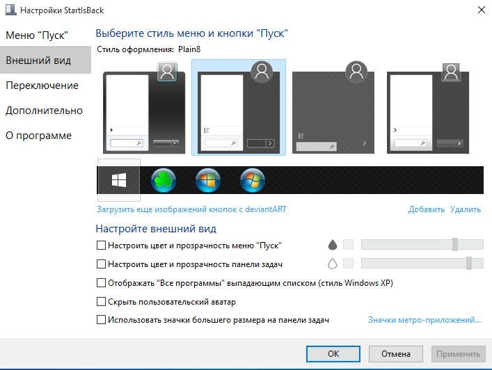 Aktivatsiya Startisback 1.1.1 Repack By Dakov.webp