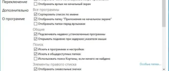 Aktivatsiya Startisback 1.1.2 Repack By Dakov.webp