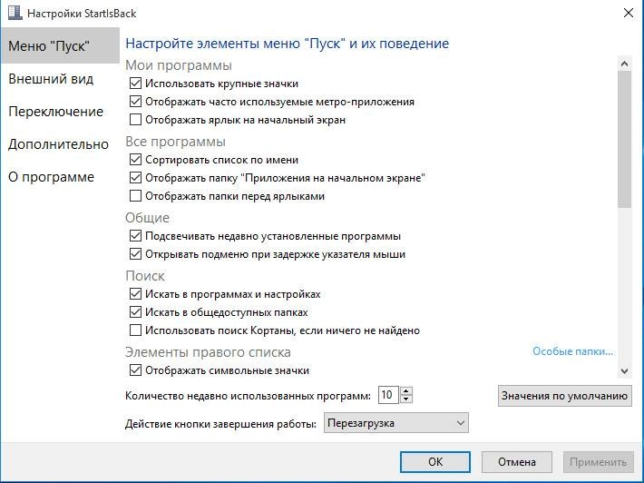 Aktivatsiya Startisback 1.1.2 Repack By Dakov.webp