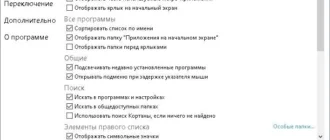 Aktivatsiya Startisback 1.1.2 X86 X64.webp