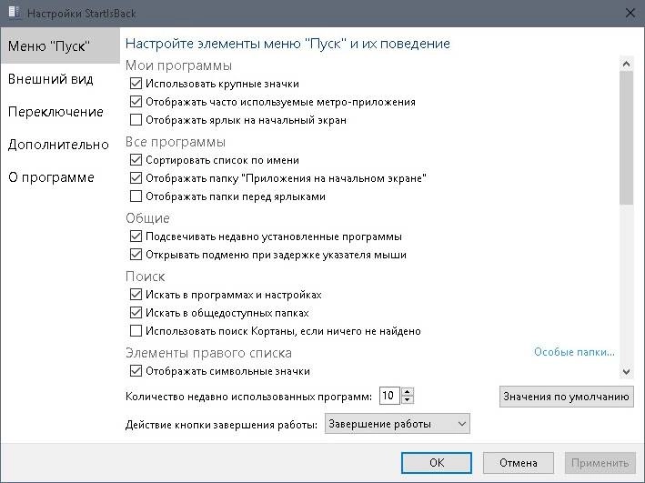 Aktivatsiya Startisback 1.1.2 X86 X64.webp