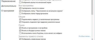 Aktivatsiya Startisback 1.1.6.webp