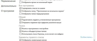 Aktivatsiya Startisback 1.1.6 Repack By Dakov.webp