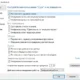 Aktivatsiya Startisback 1.1.6 Repack By Dakov.webp
