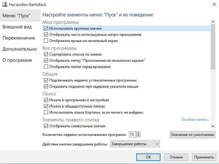 Aktivatsiya Startisback 1.1.6 Repack By Dakov.webp