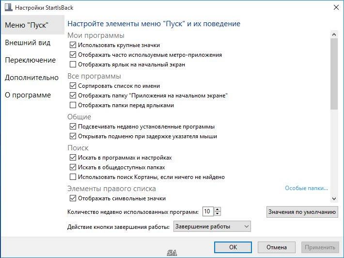 Aktivatsiya Startisback 1.1.6.webp