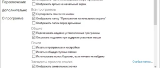Aktivatsiya Startisback 1.3.3 Repack By Dakov.webp
