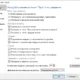 Aktivatsiya Startisback 1.3.3 Repack By Dakov.webp