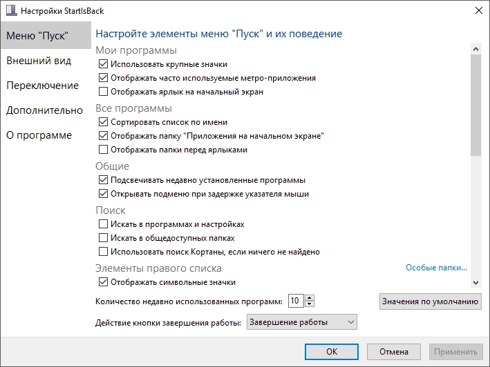 Aktivatsiya Startisback 1.3.3 Repack By Dakov.webp