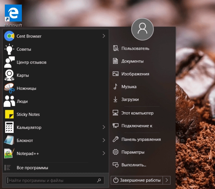Aktivatsiya Startisback 2.8.9 Repack By Vandit.webp