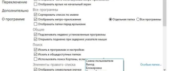 Aktivatsiya Startisback 2.9.1 Repack By Dakov.webp