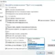 Aktivatsiya Startisback 2.9.1 Repack By Dakov.webp