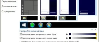 Aktivatsiya Startisback 2.9.3 Final.webp