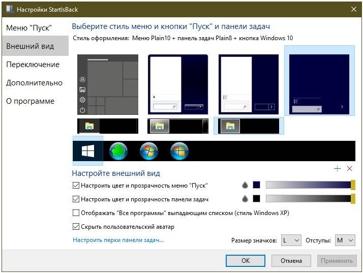 Aktivatsiya Startisback 2.9.3 Final.webp