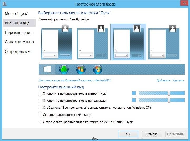 Aktivatsiya Startisback Plus 1.7 Repack.webp