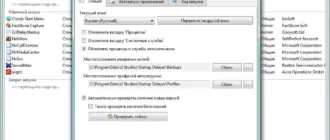 Aktivatsiya Startup Delayer 3.0 Build 360 Standard.webp