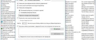 Aktivatsiya Startup Delayer 3.0 Build 364 Standard.webp