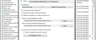 Aktivatsiya Startup Delayer 3.0 Build 366 Standard.webp