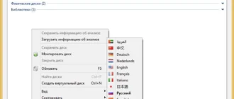 Aktivatsiya Starus Office Recovery 2.2.webp