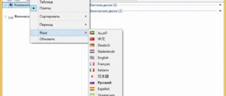 Aktivatsiya Starus Partition Recovery 2.4.webp