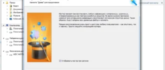Aktivatsiya Starus Partition Recovery 3.1 Repack By Zvsrus.webp