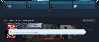 Aktivatsiya Steam.webp