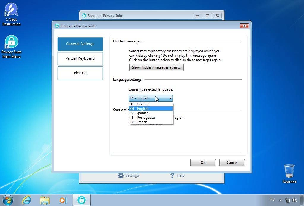 Aktivatsiya Steganos Privacy Suite 20.0.13 Revision 12601.webp