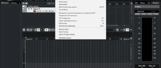 Aktivatsiya Steinberg Cubase Pro 13 13.0.50.webp