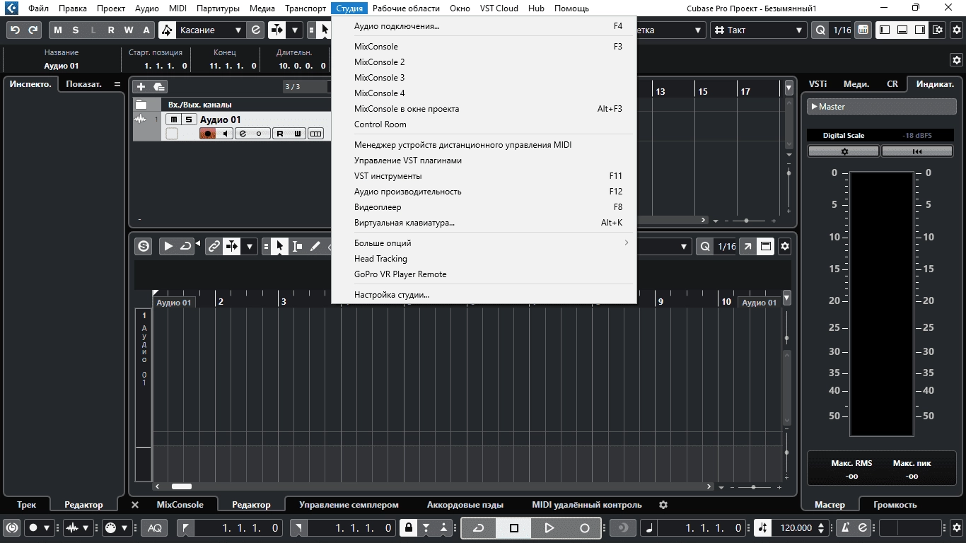 Aktivatsiya Steinberg Cubase Pro 13 13.0.50.webp
