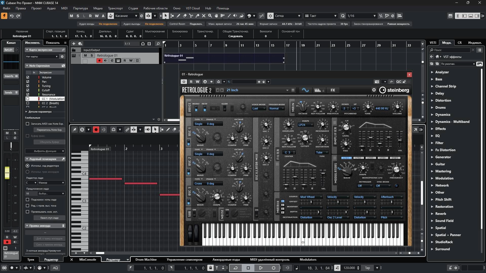 Aktivatsiya Steinberg Cubase Pro 14 14.0.20.webp