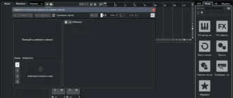 Aktivatsiya Steinberg Cubase Pro 13.0.40.251 Portable By 7997.webp