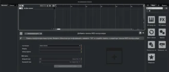 Aktivatsiya Steinberg Nuendo Pro 13.0.40.251 Portable By 7997.webp