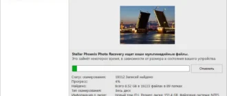 Aktivatsiya Stellar Phoenix Photo Recovery 7.0.0.0 Repack By 78sergey.webp