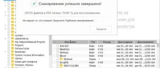 Aktivatsiya Stellar Phoenix Windows Data Recovery Pro 7.0.0.3 Repack By 78sergey.webp