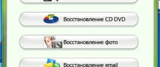 Aktivatsiya Stellar Phoenix Windows Data Recovery Professional 6.0.0.1 Ot 21.10.2016 Repack By 78sergey.webp