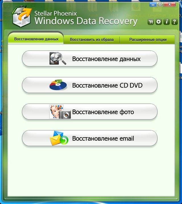 Aktivatsiya Stellar Phoenix Windows Data Recovery Professional 6.0.0.1 Ot 21.10.2016 Repack By 78sergey.webp
