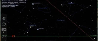 Aktivatsiya Stellarium 0.14.0 Final.webp