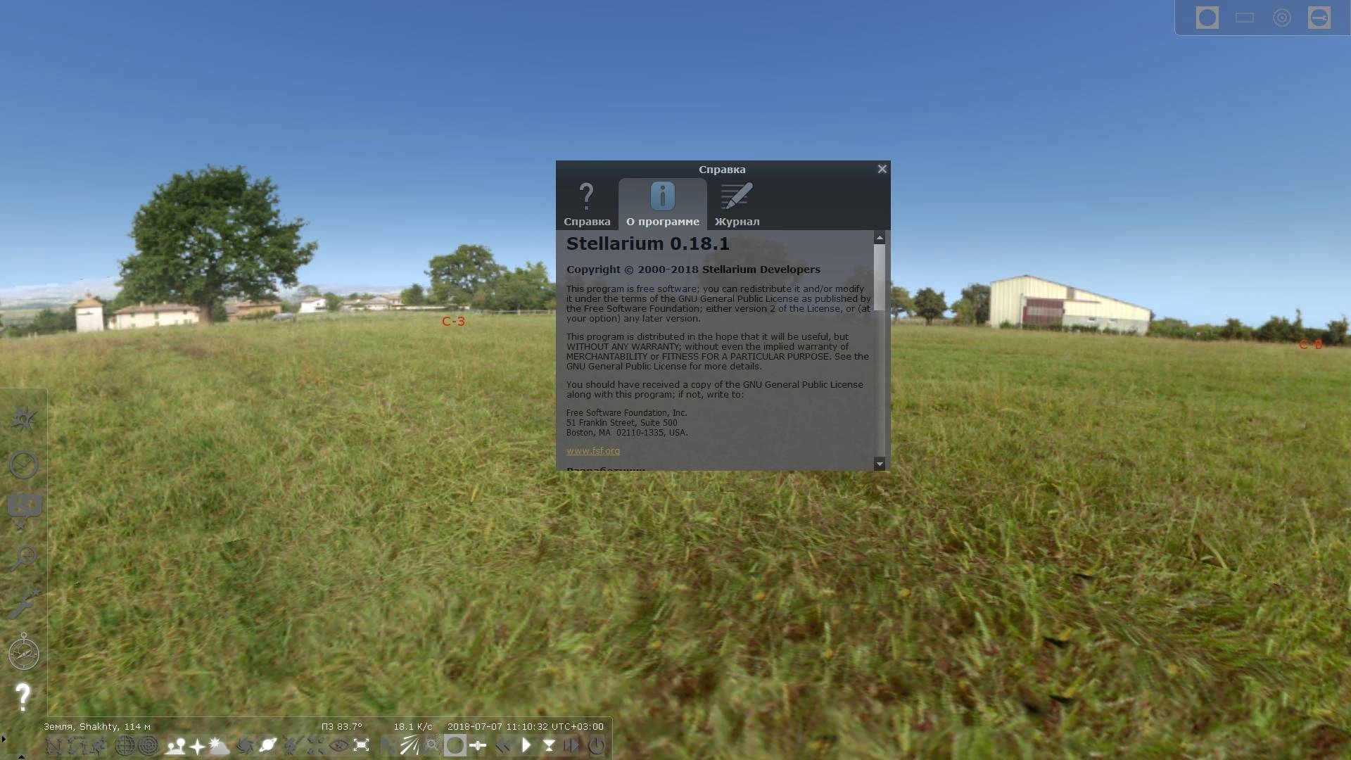 Aktivatsiya Stellarium 0.18.1 Portable By Portableapps.webp
