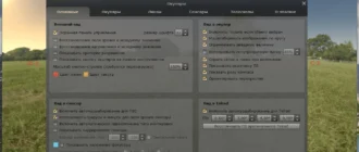Aktivatsiya Stellarium 0.20.3 Repack By Elchupacabra.webp