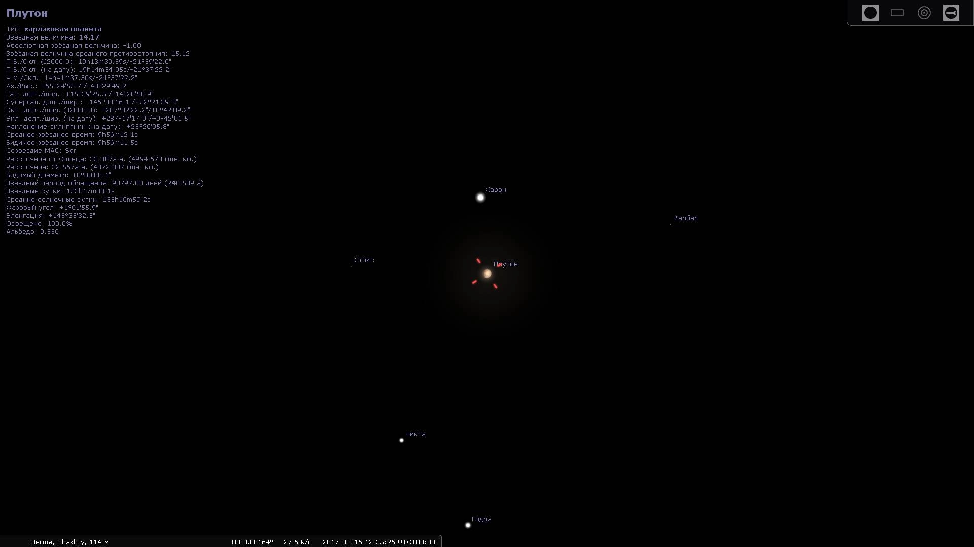 Aktivatsiya Stellarium 0.90.0.9749 Test.webp