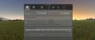 Aktivatsiya Stellarium 1.2.webp