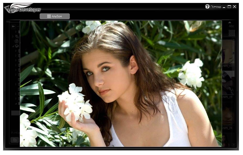 Aktivatsiya Stepok Light Developer 7.8 Repack By Trovel.webp