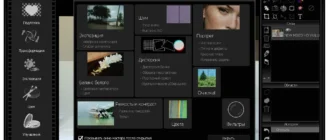 Aktivatsiya Stepok Recomposit Pro 5.3 Build 17431 Repack By Trovel.webp
