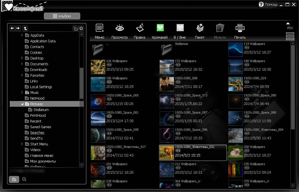 Aktivatsiya Stepok Recomposit Pro 5.4 Build 18855.webp