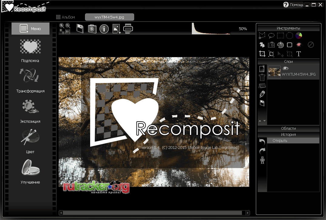 Aktivatsiya Stepok Recomposit Pro 5.4 Build 18855 Portable.webp