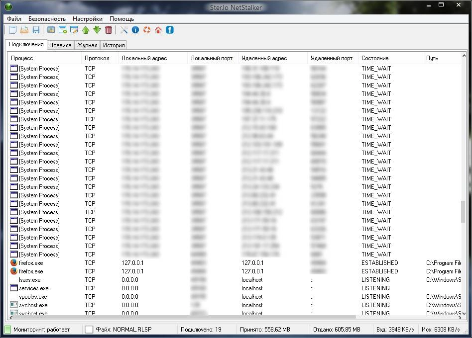 Aktivatsiya Sterjo Netstalker 1.2 Portable.webp