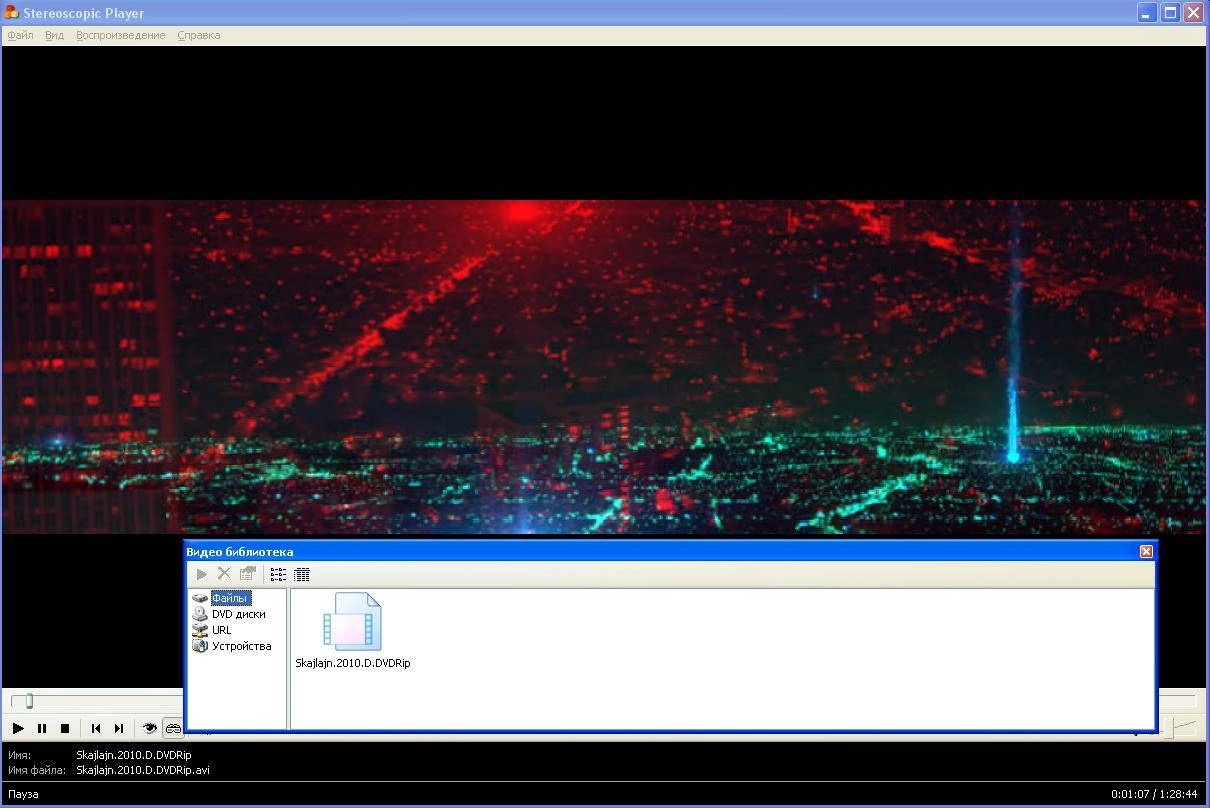 Aktivatsiya Stereoscopic Player V2.4 Final.webp
