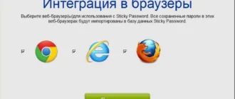 Aktivatsiya Sticky Password Premium 8.0.5.66.webp