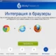 Aktivatsiya Sticky Password Premium 8.0.5.66.webp