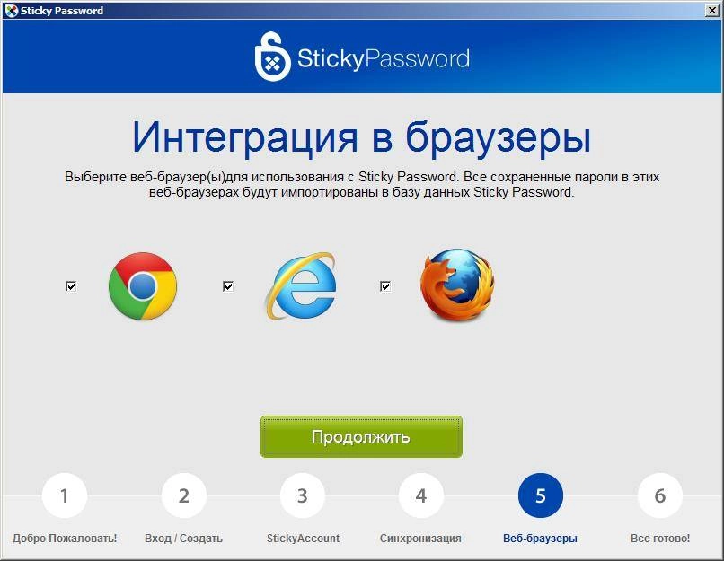 Aktivatsiya Sticky Password Premium 8.0.5.66.webp